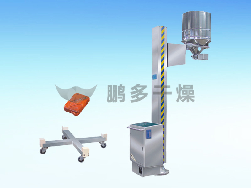TJG Fixed Lifting Feeder