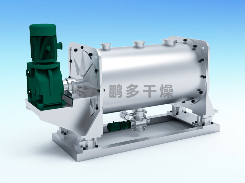 WLDH Horizontal Screw Belt Mixer