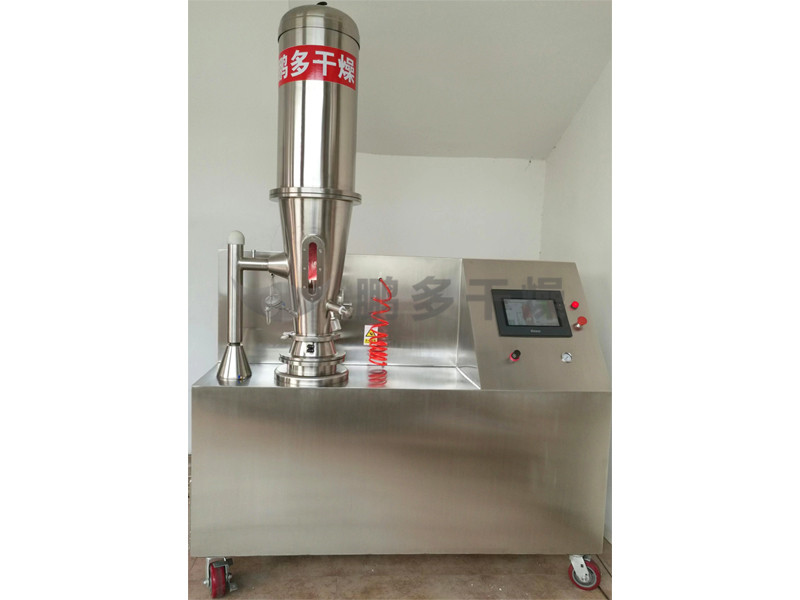  FLP Multifunctional Granulation And Coating Machine 